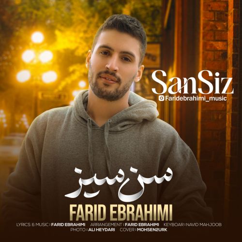 فرید ابراهیمی سن سیز